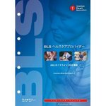 BLS Provider Manual | AHA