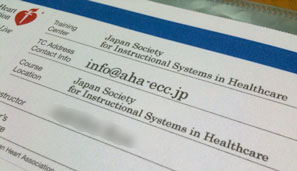 日本医療教授システム学会国際トレーニングセンターのAHA修了カード